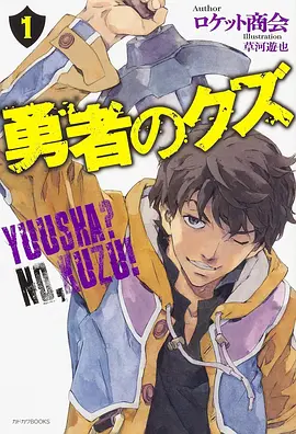 山海遗梦 动漫在线观看
